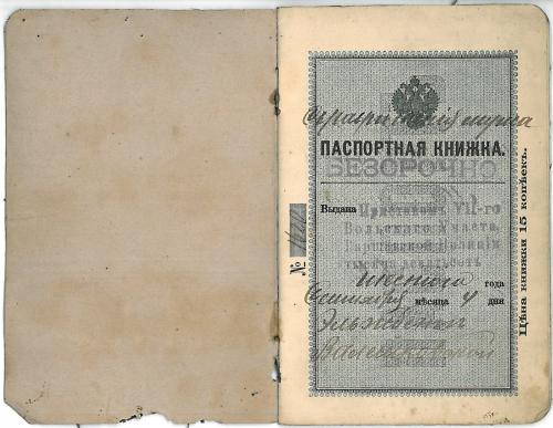 undefined